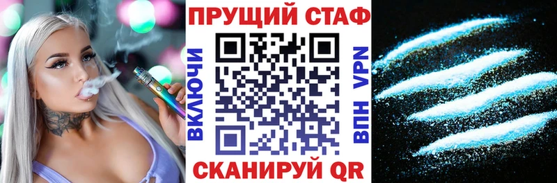 Все наркотики Чулым Alpha PVP  Меф  Гашиш  Марихуана 