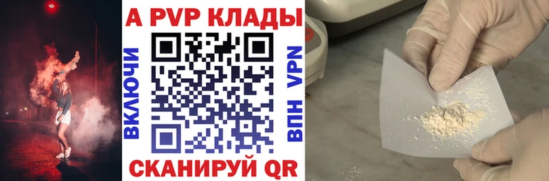 A PVP мука  Чулым 