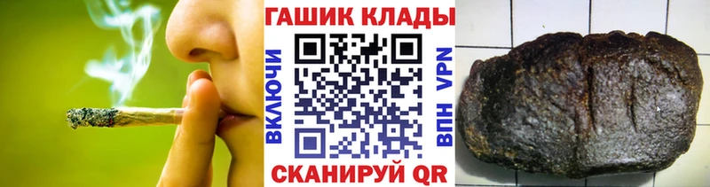 ГАШИШ хэш  продажа наркотиков  Чулым 