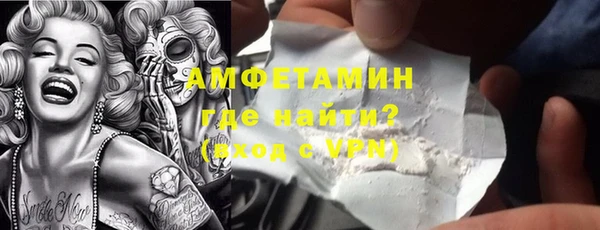 кристаллы Лиски