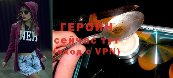 ALPHA PVP Ладушкин