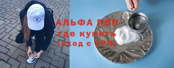 эйфоретик Лагань