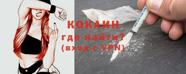 МДМА Лабытнанги