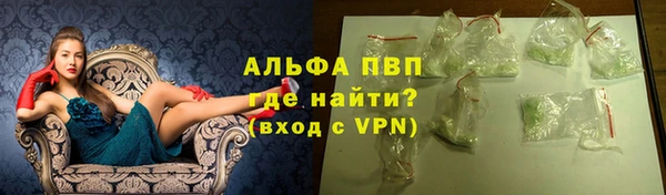 эйфоретик Лагань