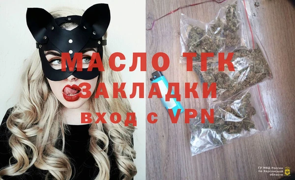 кристаллы Лиски