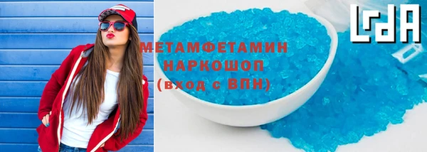 кристаллы Лиски