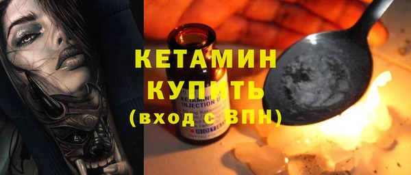 дистиллят марихуана Лихославль