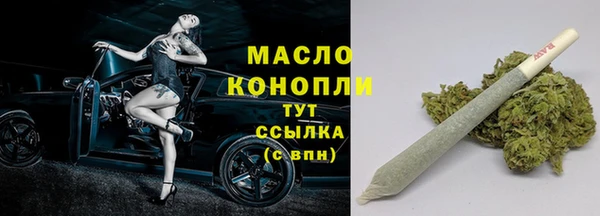 дистиллят марихуана Лихославль