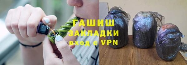 ALPHA PVP Ладушкин