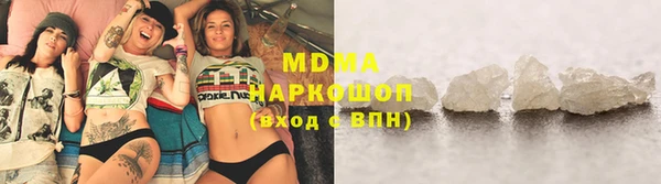 дистиллят марихуана Лихославль