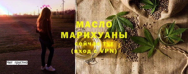 кристаллы Лиски