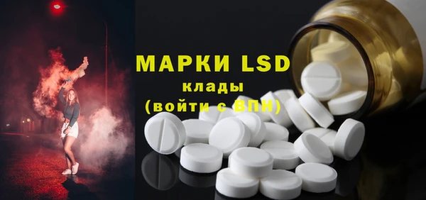 МДМА Лабытнанги