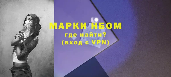 дистиллят марихуана Лихославль