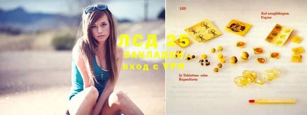 эйфоретик Лагань