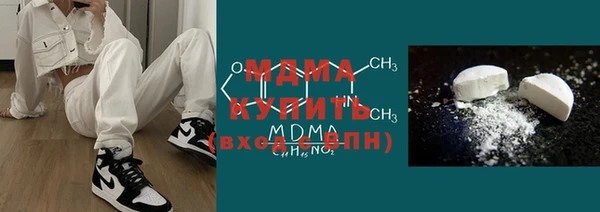МДМА Лабытнанги