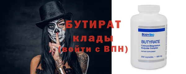 эйфоретик Лагань