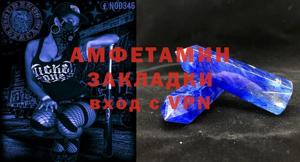 дистиллят марихуана Лихославль