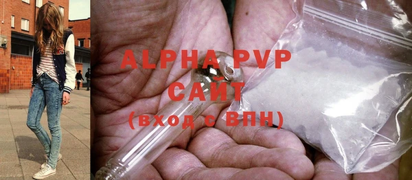 кристаллы Лиски