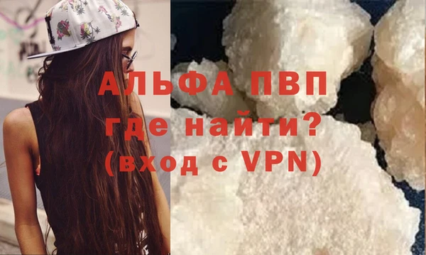 ALPHA PVP Ладушкин