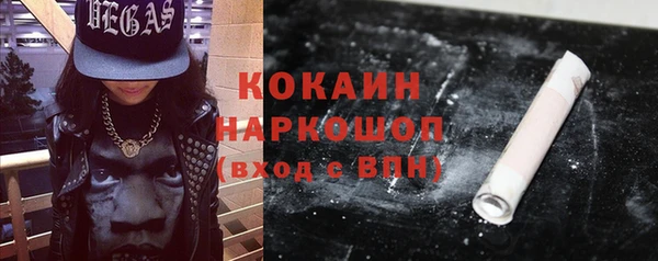 кристаллы Лиски