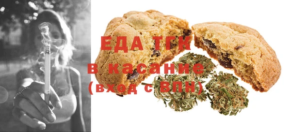дистиллят марихуана Лихославль