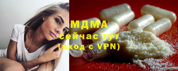 дистиллят марихуана Лихославль