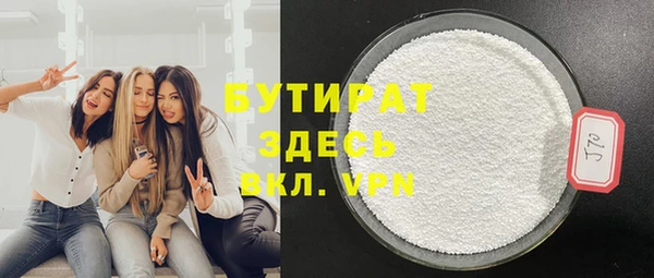 эйфоретик Лагань