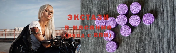МДМА Лабытнанги