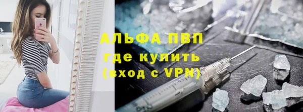 ALPHA PVP Ладушкин