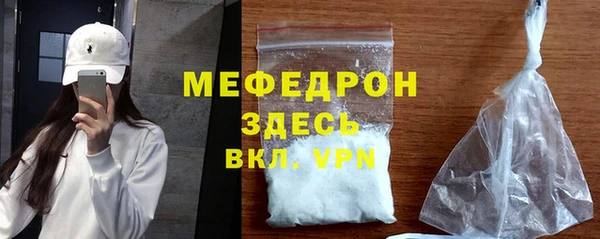 МДМА Лабытнанги