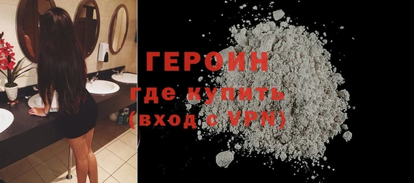 ALPHA PVP Ладушкин
