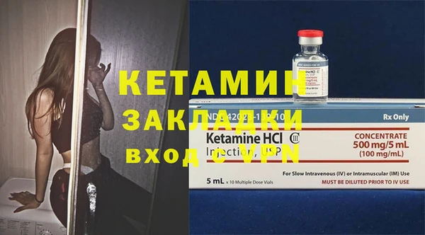 кристаллы Лиски