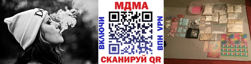 что такое наркотик  Чулым  МДМА кристаллы 