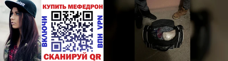 МЯУ-МЯУ мука  дарк нет состав  Чулым  продажа наркотиков 