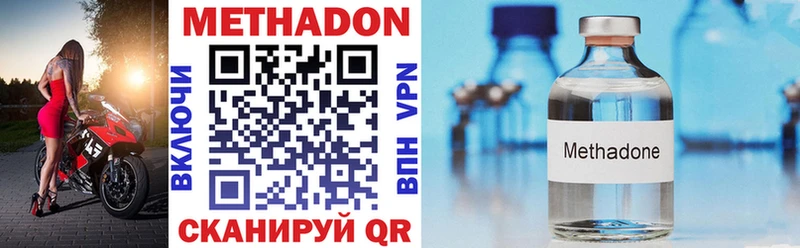 МЕТАДОН VHQ  Чулым 