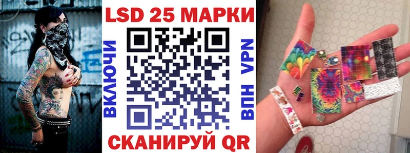 Наркотические марки 1,5мг  МЕГА ссылки  Чулым 