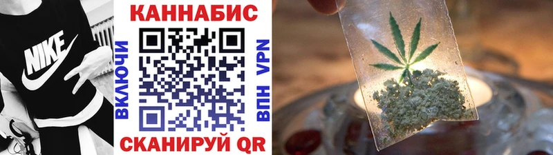 Канабис Amnesia  Чулым 